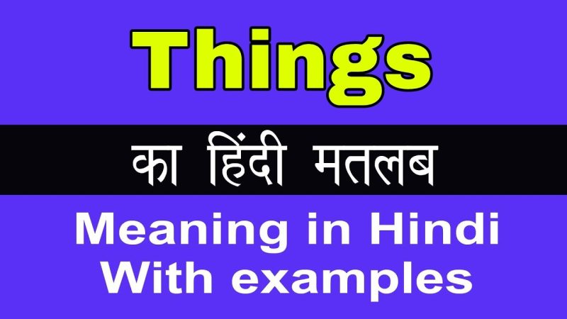 things meaning in hindi 1