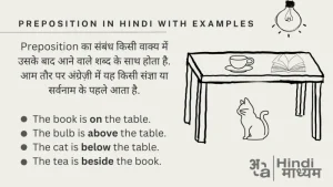 this is for you meaning in hindi 3