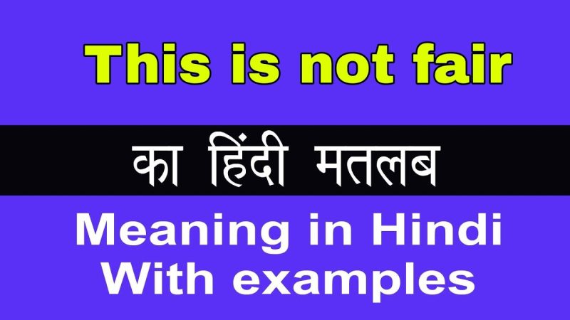 this is not fair meaning in hindi - Hình 3