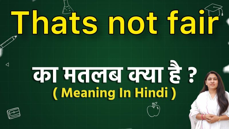 this is not fair meaning in hindi - Hình 5