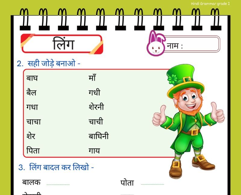 this meaning in hindi 2
