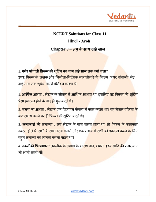 thoroughly meaning in hindi 2