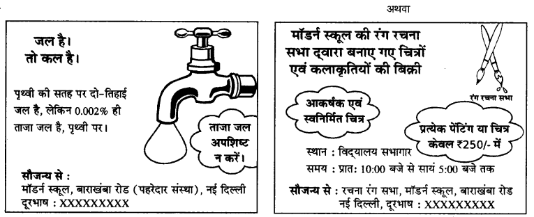 thoroughly meaning in hindi 4