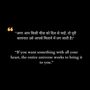 though meaning in hindi 1