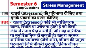 threat meaning in hindi 3