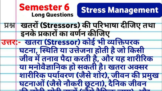 खतरों के प्रकार: पहचान और समझ