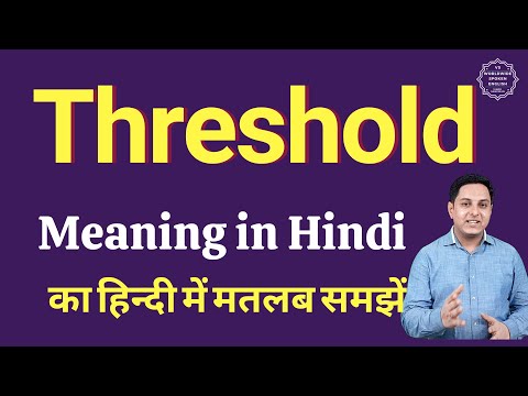 threshold breach meaning in hindi - Hình 3