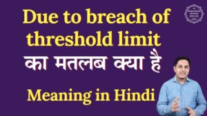 threshold breach meaning in hindi