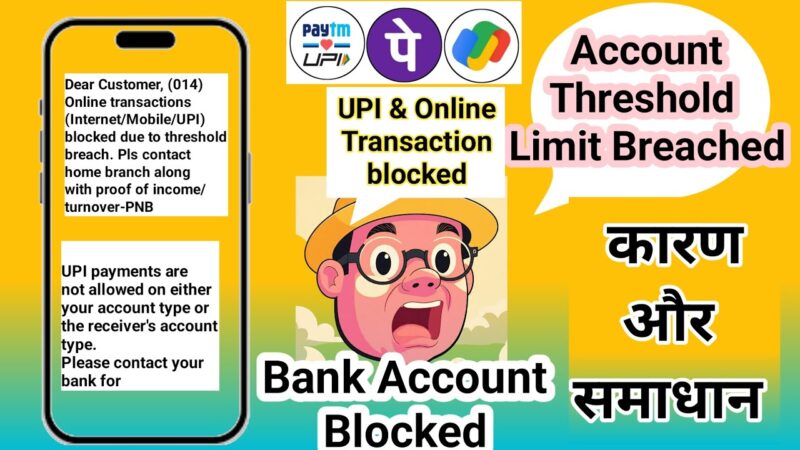 threshold breach meaning in hindi - Hình 5