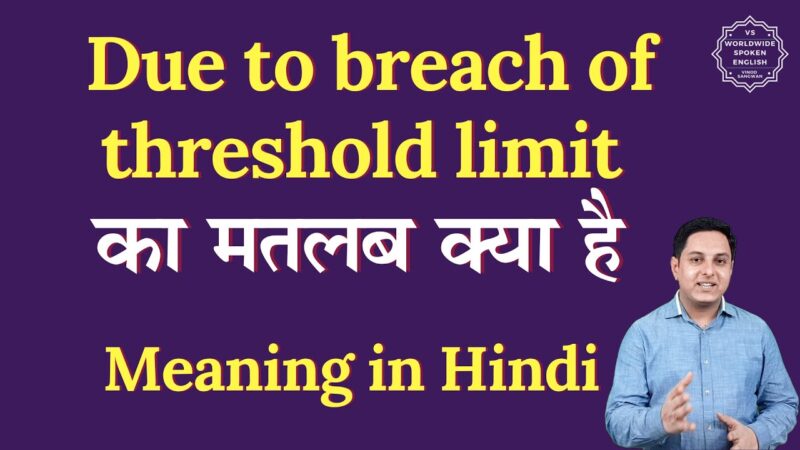threshold breach meaning in hindi - Hình 1