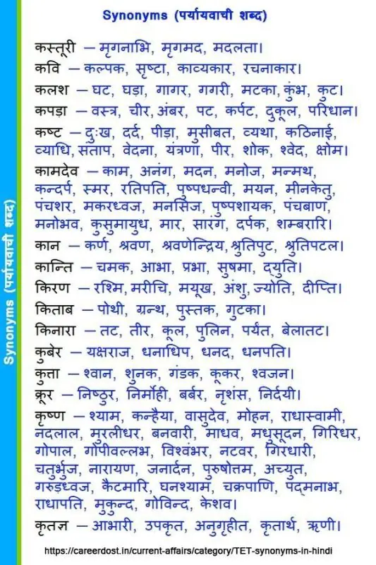 'Coast' से जुड़े सामान्य वाक्यांश और मुहावरे