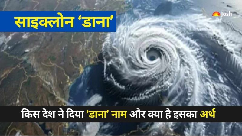 तूफान का हिंदी में अर्थ: एक व्यापक व्याख्या