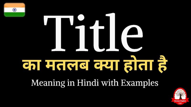 title meaning in hindi - Hình 4