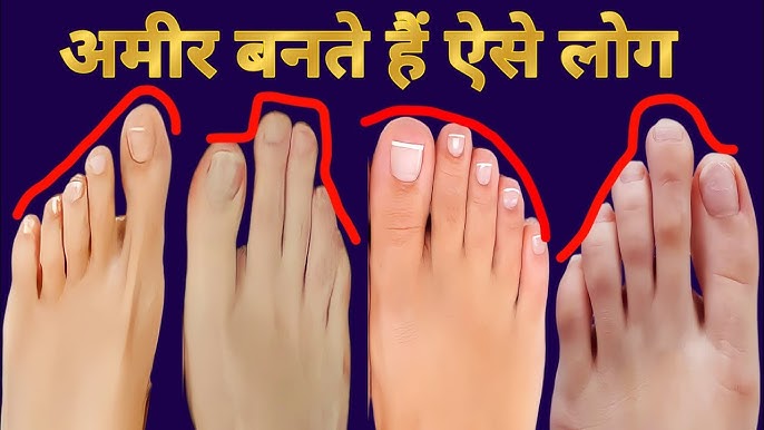 हिंदी संस्कृति में पैर की उंगलियों का प्रतीकात्मक महत्व (Hindi Sanskriti Mein Pair Ki Ungliyon Ka Pratikatmak Mahatva)