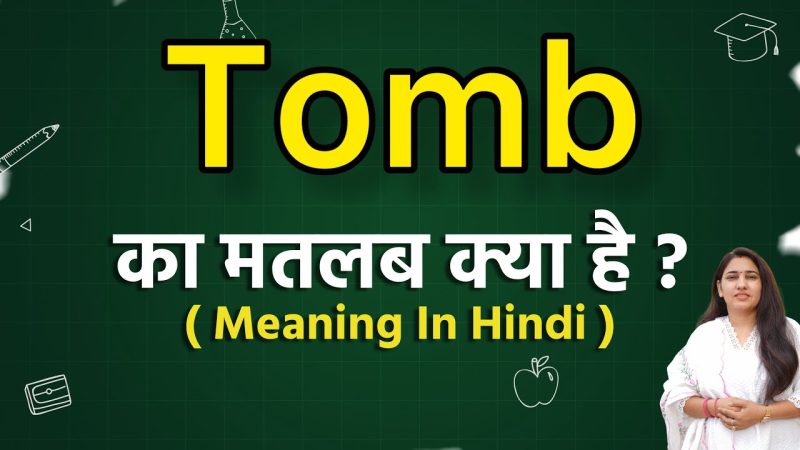 tomb meaning in hindi 1
