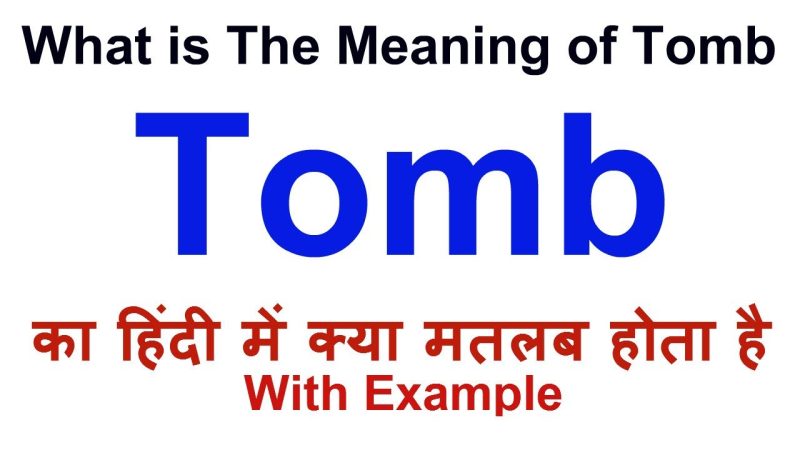 tomb meaning in hindi 3