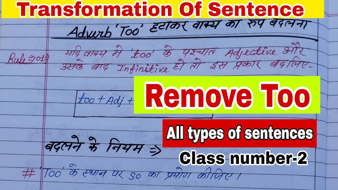too meaning in hindi 4