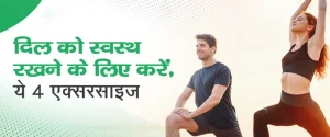 torso meaning in hindi 5