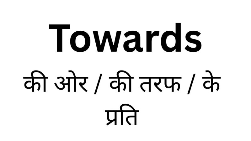 towards meaning in hindi 1