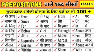towards meaning in hindi 2