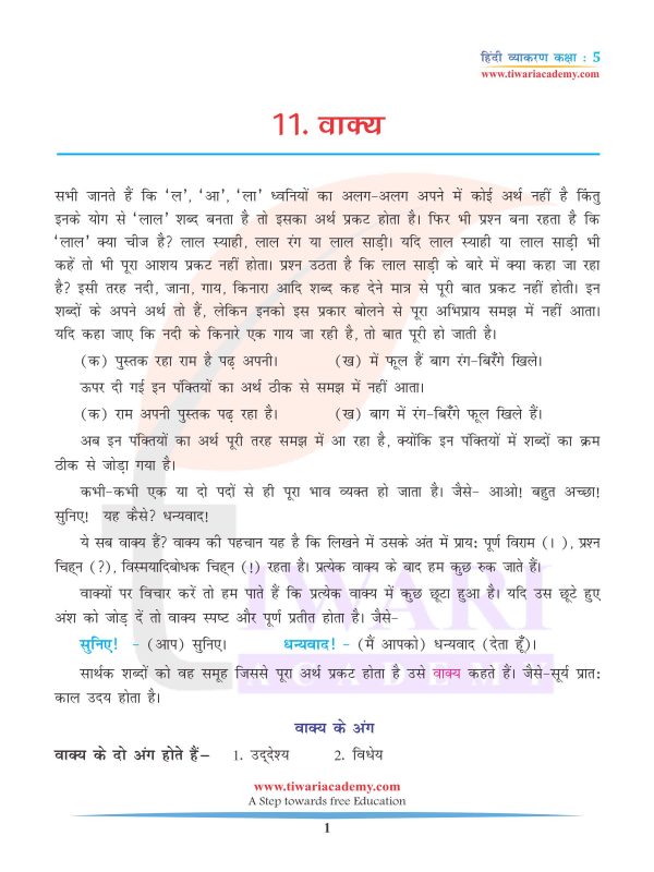 towards meaning in hindi 4