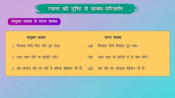 'ट्रैकिंग' से जुड़े सामान्य वाक्यांश और अभिव्यक्तियाँ