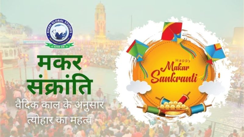 traditional meaning in hindi 2