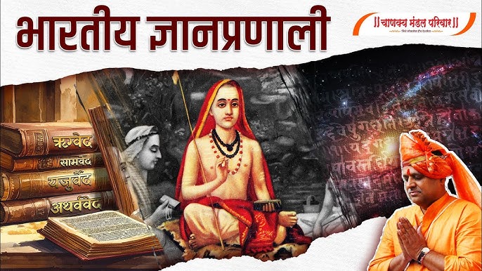 traditional meaning in hindi 3