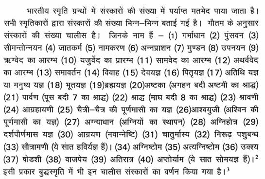 गद्दार शब्द के विभिन्न संदर्भ: अर्थ और उपयोग (Gaddar Shabd Ke Vibhinn Sandarbh: Arth Aur Upyog)