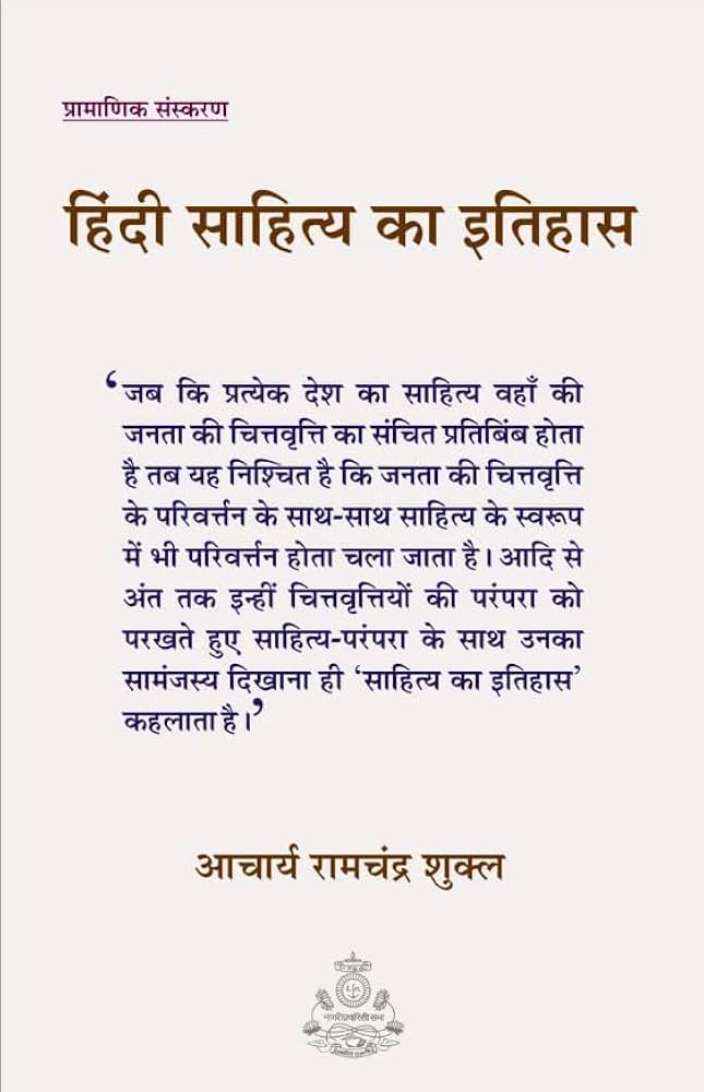 गद्दार शब्द के समानार्थी और विलोम शब्द: भाषाई विश्लेषण (Gaddar Shabd Ke Samanarthi Aur Vilom Shabd: Bhashayi Vishleshan)