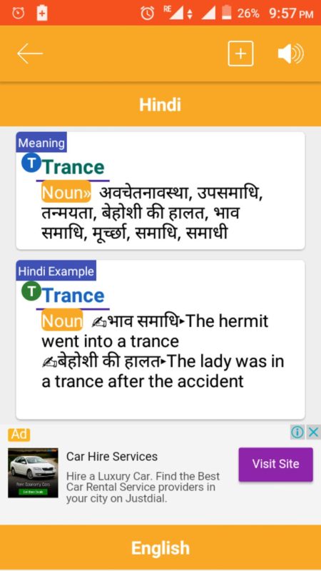 trance meaning in hindi - Hình 5