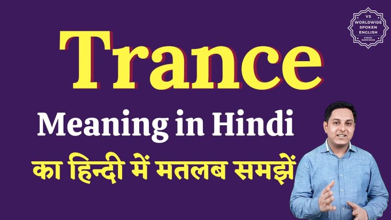 trance meaning in hindi - Hình 1