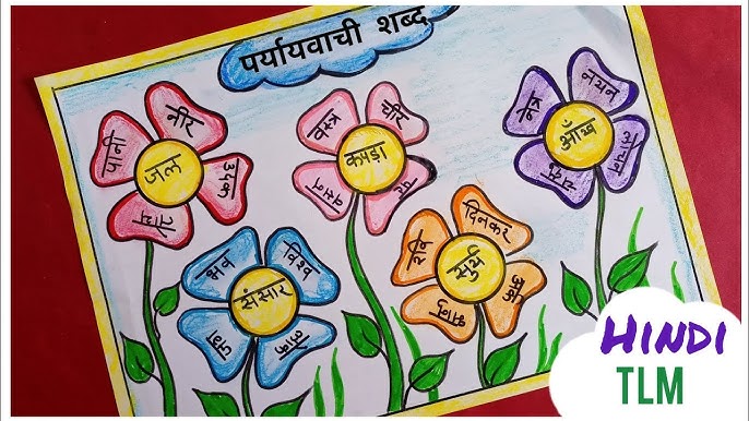 ट्रेंच को समझना क्यों महत्वपूर्ण है?