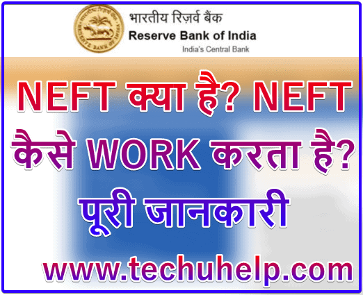 transfer meaning in hindi 1