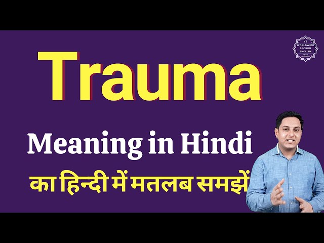 आघात का मतलब हिंदी में: एक व्यापक समझ (Traumatized meaning in Hindi: A Comprehensive Understanding)