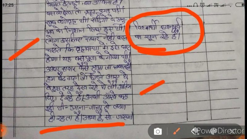 यात्रा की योजना कैसे बनाएं: युक्तियाँ और सुझाव (Yatra Ki Yojana Kaise Banaen: Yuktiyan Aur Sujhav)