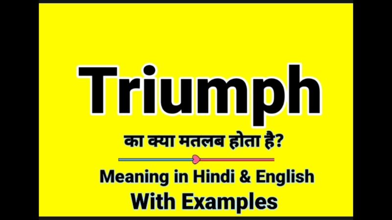 triumph meaning in hindi - Hình 4