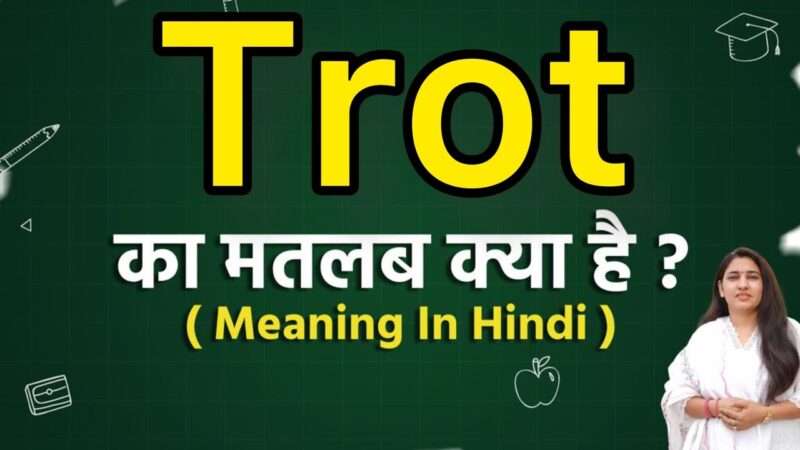 trot meaning in hindi - Hình 2