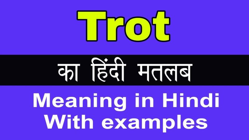 trot meaning in hindi - Hình 4