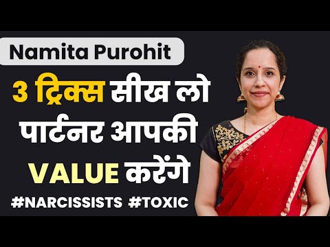 trouble meaning in hindi 5