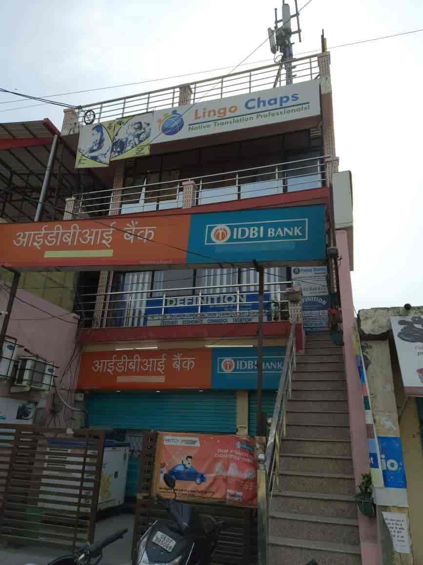 ट्रंक के उच्चारण और वर्तनी की बारीकियां हिंदी में  ट्रंक शब्द के हिंदी अनुवाद के सटीक उच्चारण और वर्तनी पर ध्यान दें, जिसमें क्षेत्रीय विविधताएं और सामान्य गलतियां शामिल हैं।