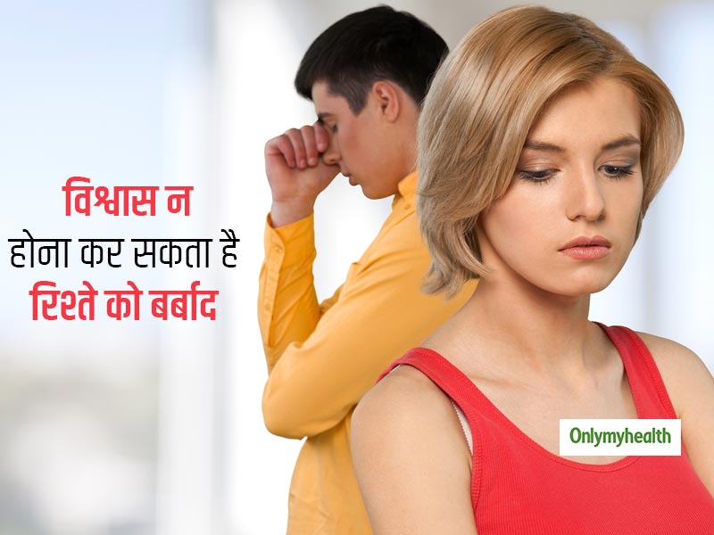 ट्रस्ट इश्यूज से निपटने के उपाय  Trust Issues Se Nipटने Ke Upay (ट्रस्ट इश्यूज: निपटने के उपाय)