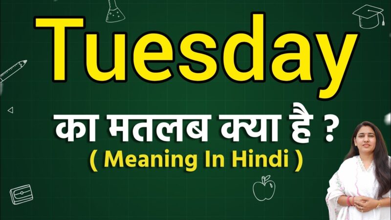 tuesday meaning in hindi - Hình 3