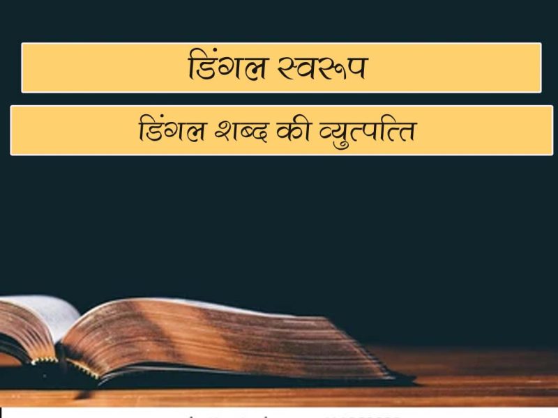 टम्बलर शब्द की उत्पत्ति और व्युत्पत्ति: एक संक्षिप्त इतिहास