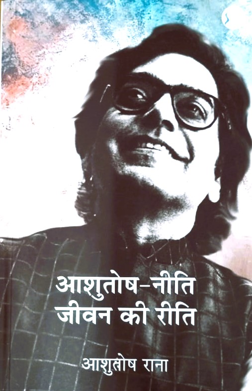 अशांति से निपटना: जीवन और व्यवसाय में रणनीतियाँ (Ashanti se Nipatna: Jeevan aur Vyavasay mein Rannitiyan)