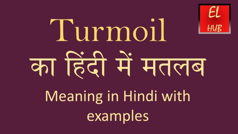 turmoil meaning in hindi - Hình 2