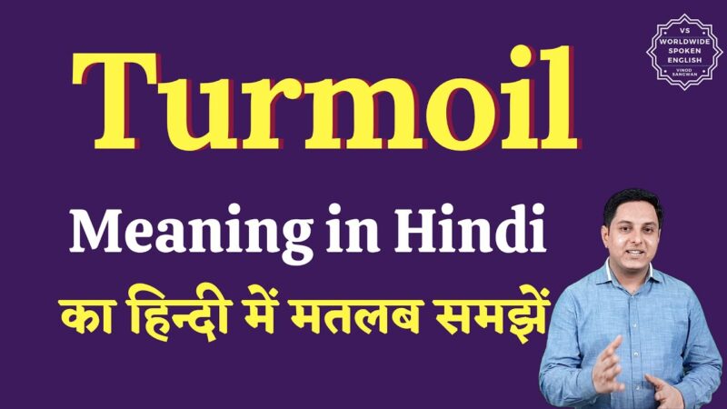 turmoil meaning in hindi - Hình 1