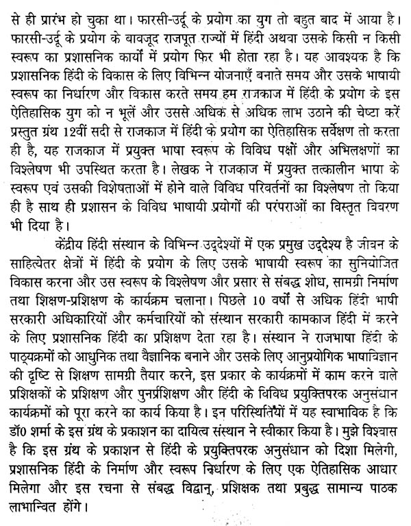 बारहवीं (Twelfth) से जुड़े सांस्कृतिक और ऐतिहासिक संदर्भ