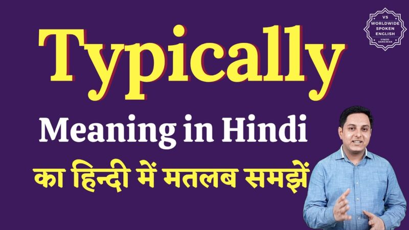 typically meaning in hindi - Hình 1