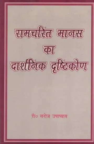 Manas Name Meaning In Hindi: मानस नाम का गहरा अर्थ, ज्योतिष, और व्यक्तित्व